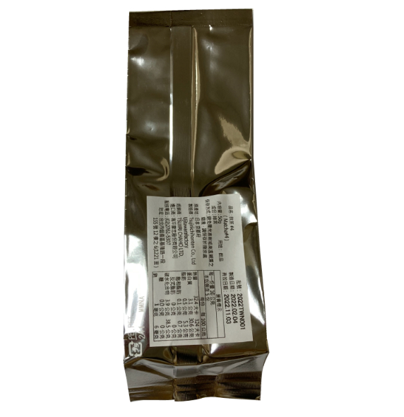 Ceremonial Grade Matcha - 50g/pack - TSUJIRI Canada